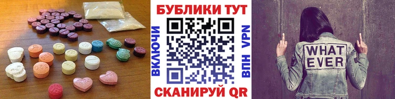 Экстази Philipp Plein  Купить где  Калининец 
