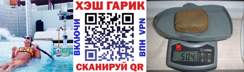 ГАШ Cannabis  Купить где  Калининец 
