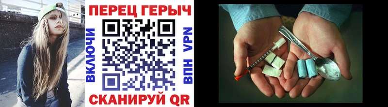 Купить где  Калининец  Героин белый 