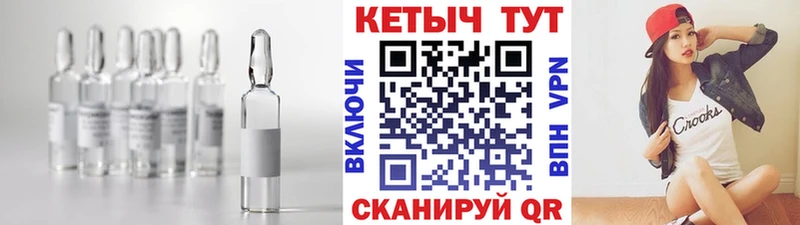 Купить  Калининец  Кетамин VHQ 