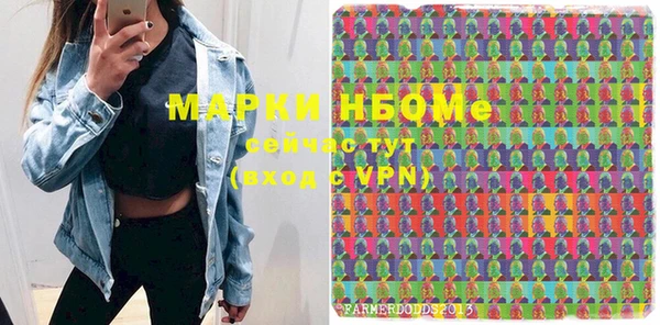 героин Медногорск