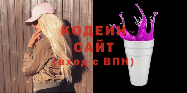 стафф Медвежьегорск