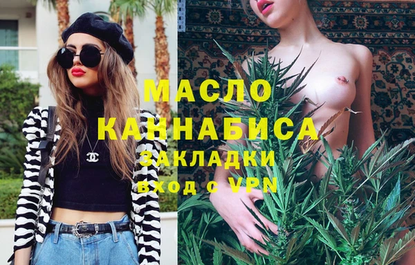 мет Мегион