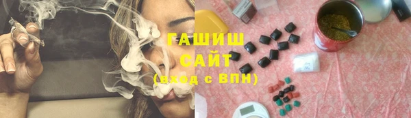 стафф Медвежьегорск
