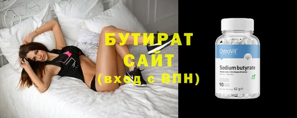 героин Медногорск