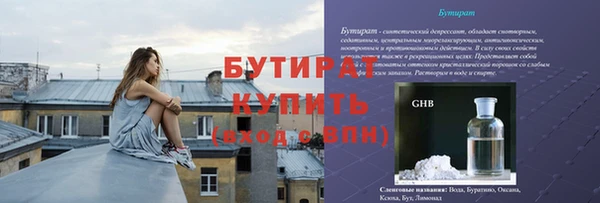 мет Мегион