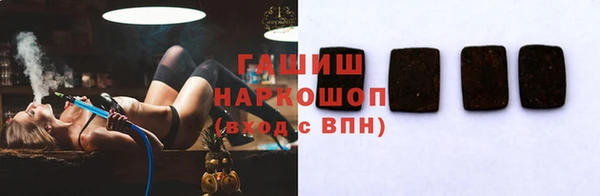 стафф Медвежьегорск