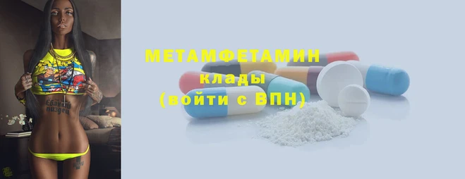 героин Медногорск