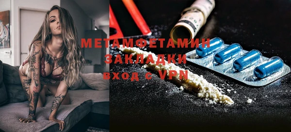 стафф Медвежьегорск