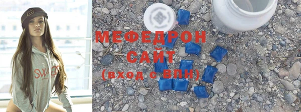 мет Мегион