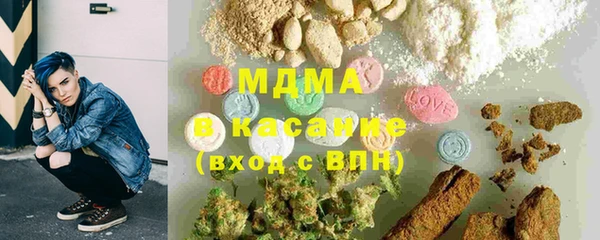 стафф Медвежьегорск