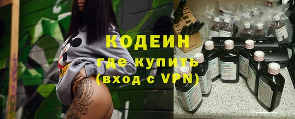 стафф Медвежьегорск
