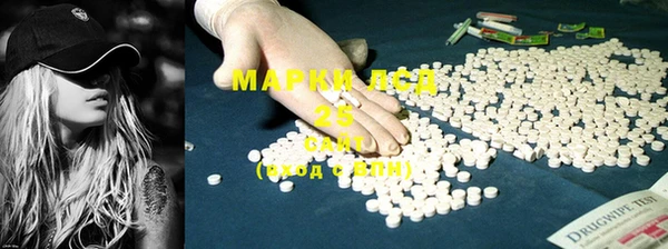 героин Медногорск