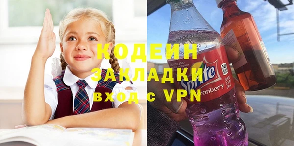 стафф Медвежьегорск