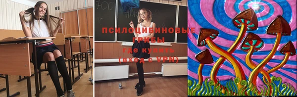 героин Медногорск