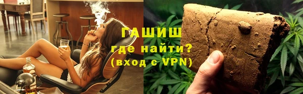 героин Медногорск
