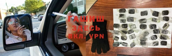 стафф Медвежьегорск
