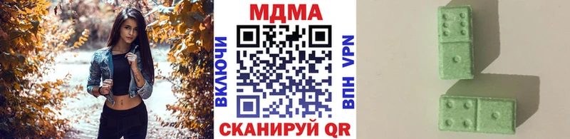 МДМА молли  Купить закладки  Калининец 