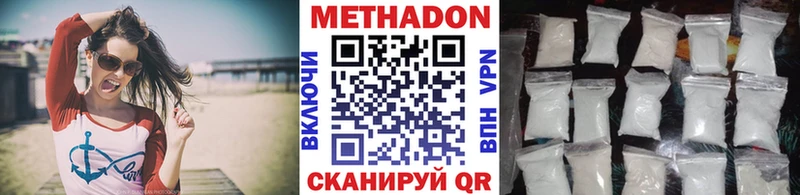 Купить закладки  Калининец  Метадон мёд 