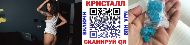 МЕТАМФЕТАМИН Декстрометамфетамин 99.9%  Купить где  Калининец 
