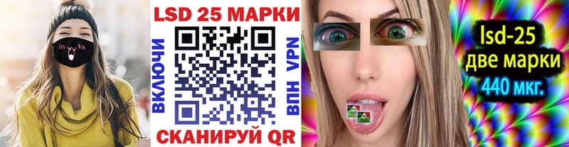 Купить  Калининец  Марки 25I-NBOMe 1,8мг 